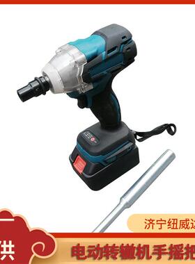 电动手摇把道岔内四方不锈钢把手ZD6转辙机电动摇把