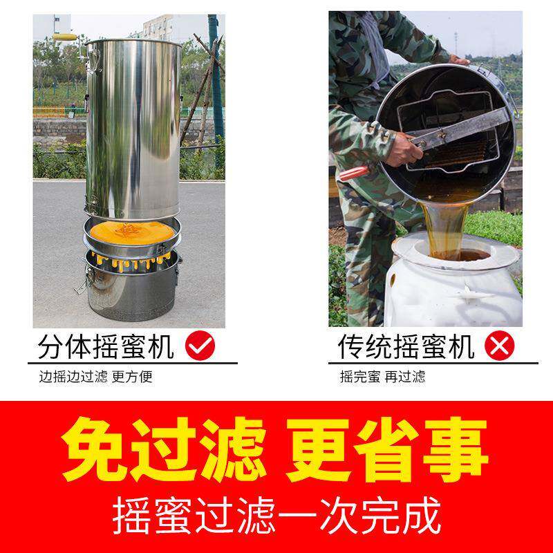 摇蜜机过滤一体甩蜜机304不锈钢取蜜摇糖机蜂蜜过滤机双层打蜜桶