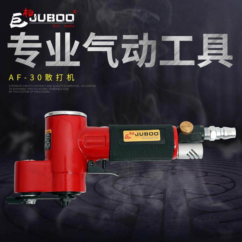 巨柏一字砂打磨机AF-30往复式散打机砂纸机气磨抛光机精打磨