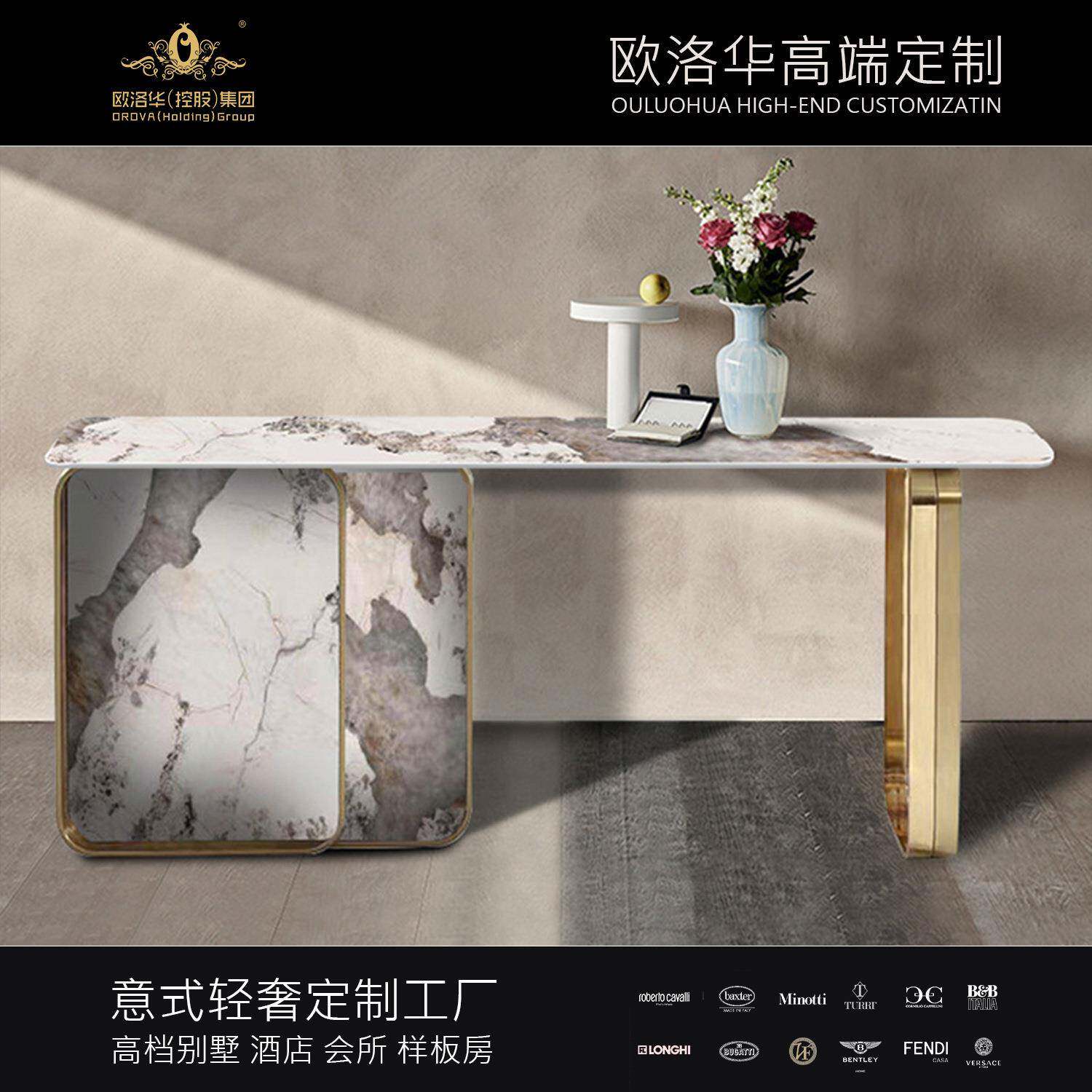 意式轻奢亮光奢石岩板玄关门厅设计师桌别墅入户门厅端景台案