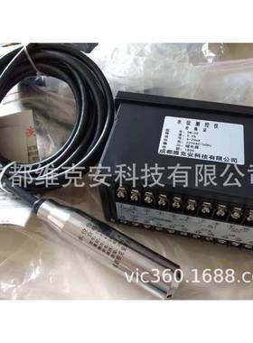 化工液位水位报警器WEIKESW-09;CG-05水位监测实时测量控制及报警