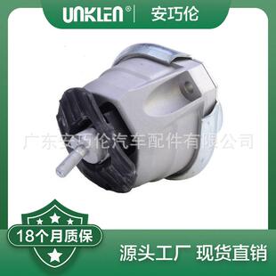 适用宝马5系6系E60E63发动机左机脚胶22116761089
