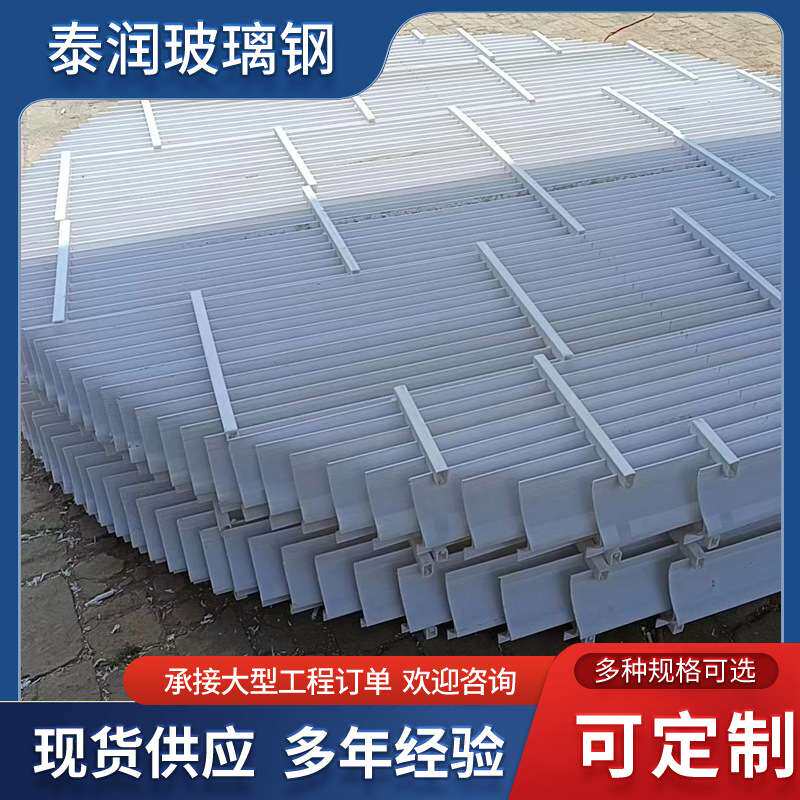 供应 玻璃钢脱硫塔除器S型折流板除雾器 废气净化塔除雾器