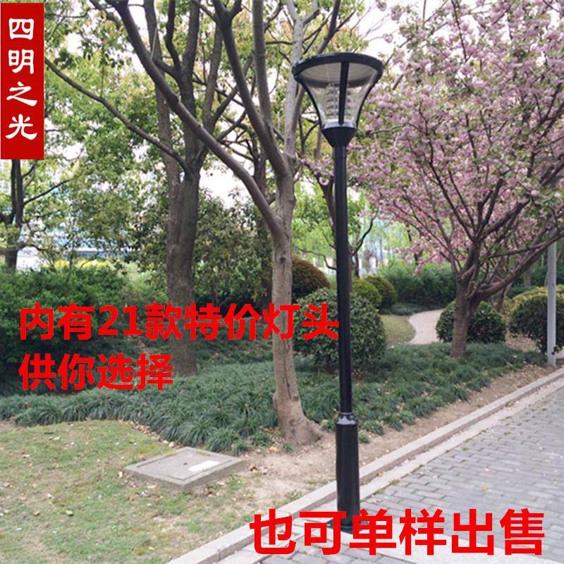 3米/3.5米庭院灯庭院灯头户外灯小区公园广场灯景观灯LED路灯直销