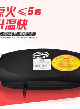 FJH汽车暖风加热器汽车驻车燃油空气加热器柴油暖风加热器
