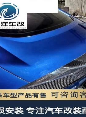 15-19MUSTANG改装GT500尾翼定风翼MP扰流板碳纤赛道版