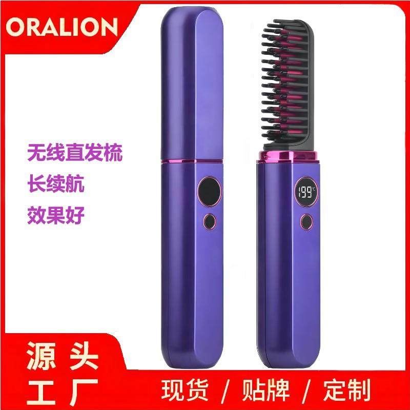 直发神器懒人直发梳子旅行不伤发质无线USB充电便携式直发梳,纺织面料/辅料/配套,纺织机械配件,淘宝优惠券,粉丝福利购,淘宝优惠卷