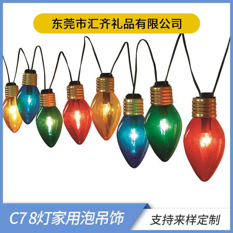 C78灯串钨丝灯圣诞节日室外饰品塑胶装饰灯树灯卡通圣诞灯饰