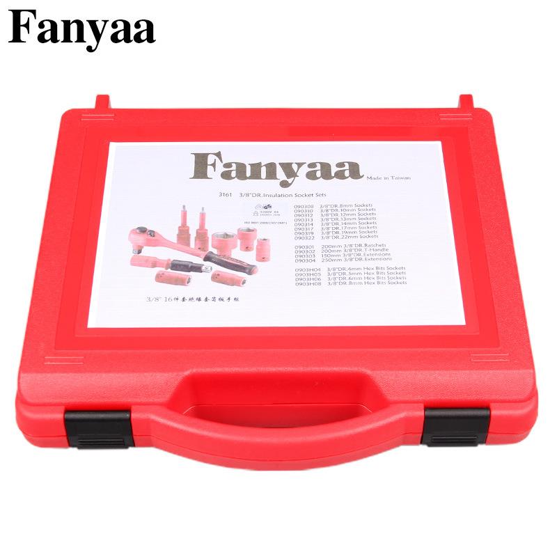 Fanyaa3/8绝缘套筒套装绝缘1000V套筒扳手组合装绝缘T型扳手套装