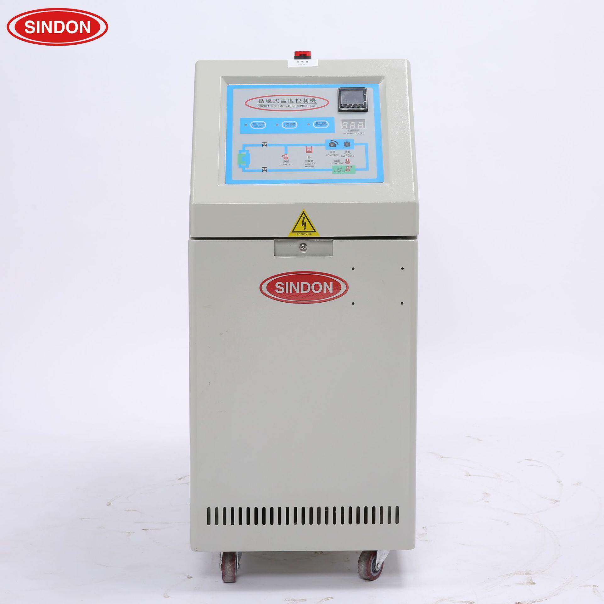 工业全自动双段双温水式模温机模具恒温机注塑高温水温机