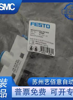 FESTO真空发生器VN-10-L-T3-PQ2-VQ2-RO1-B53264153264919349