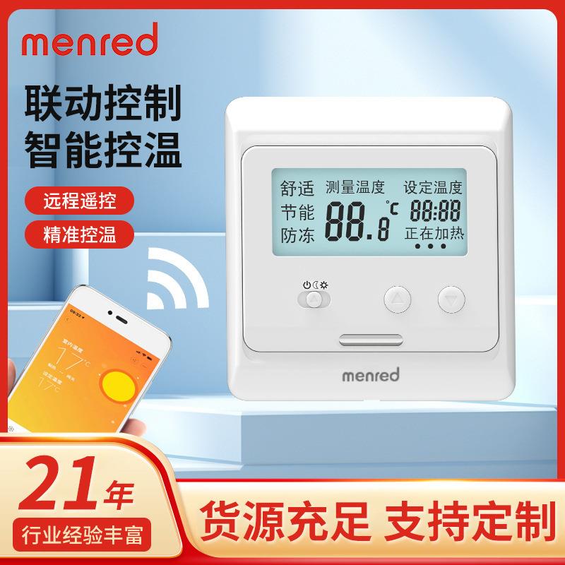 室内液晶数显采暖温控器智能壁挂炉水暖电暖恒温器温控面板图片