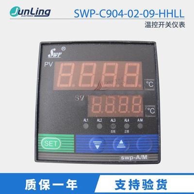 咨询昌辉SWP-C904-02-09-HHLL温控开关数显控制仪数控仪