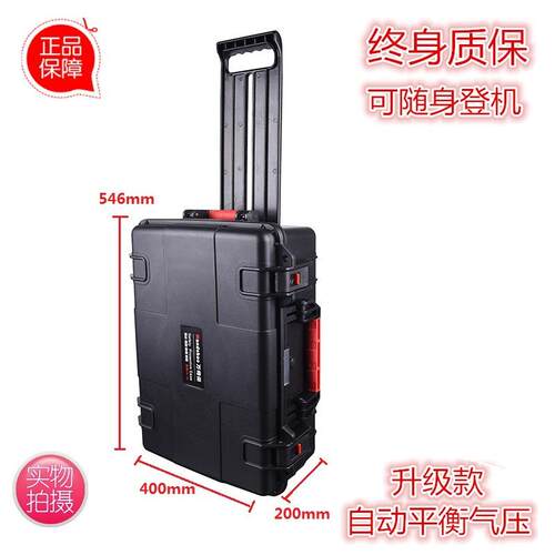 防水仪器箱拉杆设备仪器箱拉杆工具箱万得保JS-10带海绵