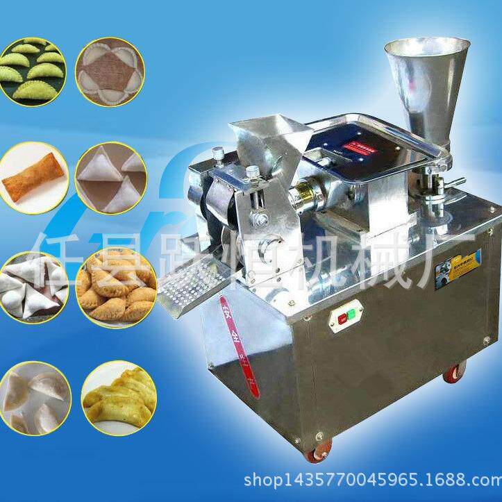 商用80型饺子机小型仿手工花边咖喱水饺机速冻水饺贸易厂