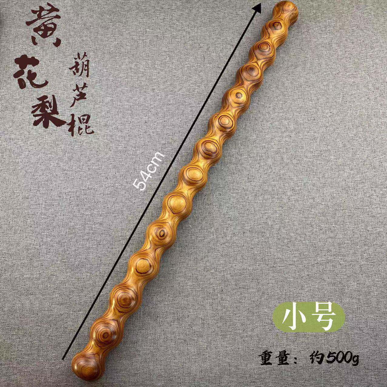 黄花梨葫芦棍擀筋棒肩颈全身通用打棍实木敲打棒打棍