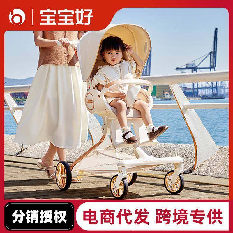 宝宝好V9-C溜娃神器遛娃手推车高景观可坐可平躺轻便折叠婴儿推车,特色手工艺,其他特色工艺品,淘宝优惠券,粉丝福利购,淘宝优惠卷