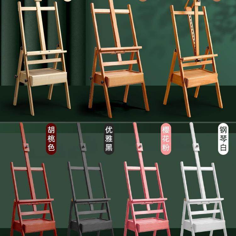 抽屉画架美术生画板式油画素描绘画松木榉木原木色实木质支架万鸿,纺织面料/辅料/配套,纺织机械配件,淘宝优惠券,粉丝福利购,淘宝优惠卷