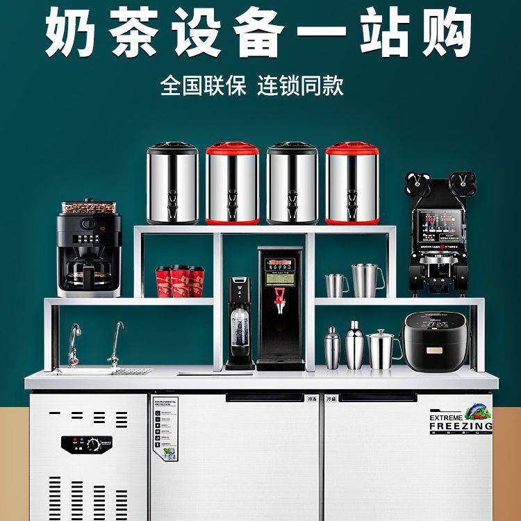 水吧台商用奶茶店设备全套水吧工作台冷藏柜餐饮店机器冷饮店吧台