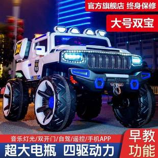 儿童电动汽车双人2022新款 四轮宝宝玩具遥控车可坐大人