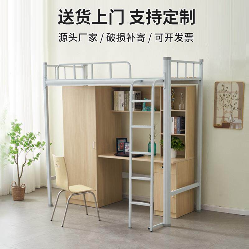 学生公寓床上床下桌木制衣柜书桌一体员工宿舍成人组合床桌椅配套