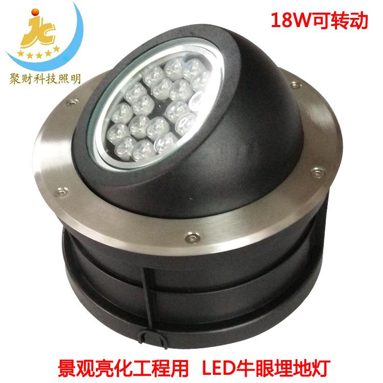 户外防水led地埋灯24W埋地灯带弯盖景观照树庭院草坪歪头牛眼灯