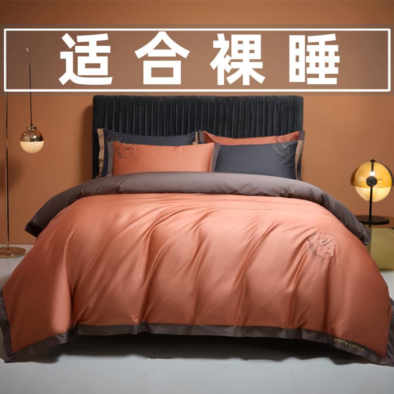 100S支长绒棉贡缎刺绣宽边四件套纯色全棉纯棉床品床单床笠床包组