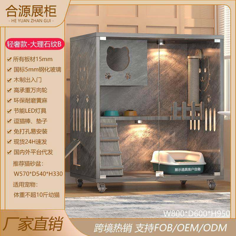 大型实木一体特大号防水豪华猫笼子猫砂盆猫舍室内全景猫窝猫柜,收纳整理,烫衣板及配件,淘宝优惠券,粉丝福利购,淘宝优惠卷