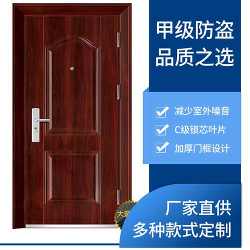 直销钢质进户门家用钢材金属门工程门甲级防盗安全门入户门