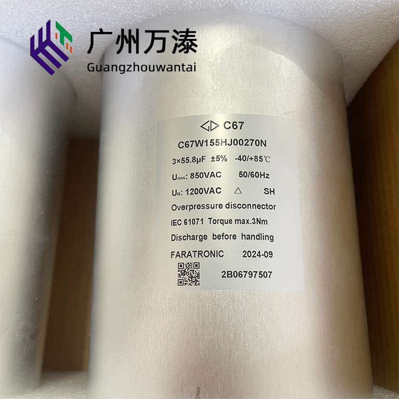厦门法拉 C67W155HJ00270N机电设备工业薄膜电容 交流滤波电容器