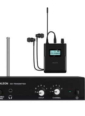 ANLEONS2D立体声数字无线耳返乐队歌手调音台声卡耳返560-596