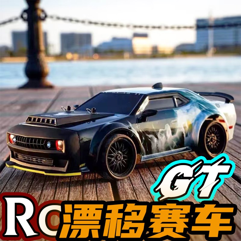 rc遥控车道奇地狱猫高速平跑专业可漂移四驱赛车飞坡W台改装全比