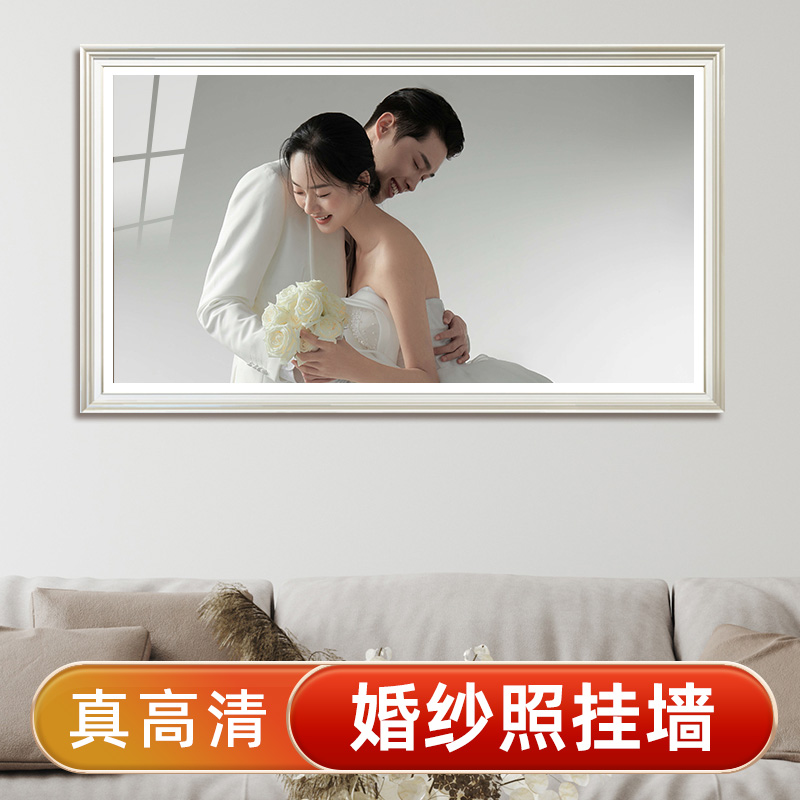 婚纱照相框挂墙洗l照片相框定制作床头结婚照全家福放大照片墙打