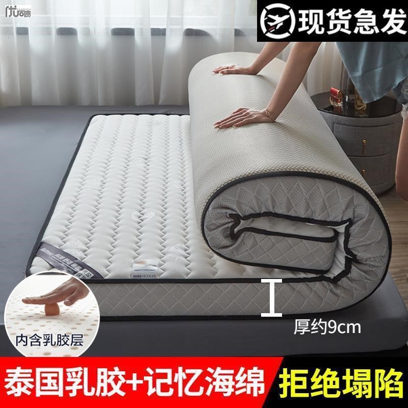 定制订做加厚榻榻米床垫1.45x1.9/1.4/1.3/1.K35/1.6/1.8*2m米软