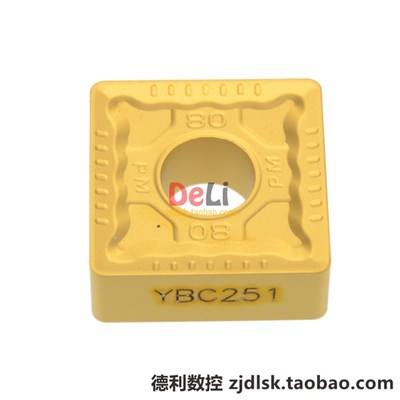 株洲数控刀片SNMG1204y08-PM YBC251 钢件专用