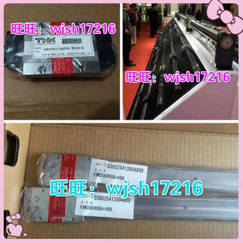 THK滑块HCR型HCR25A+60/100R SR45TB NR25XR  NR30R SRS12M SRS9M