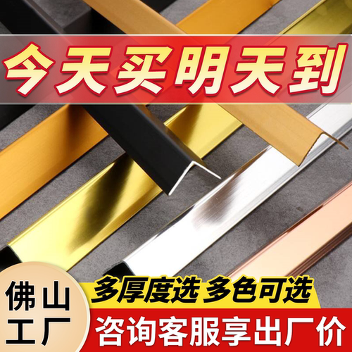 不锈钢门套厂家行业同款爆销10W+