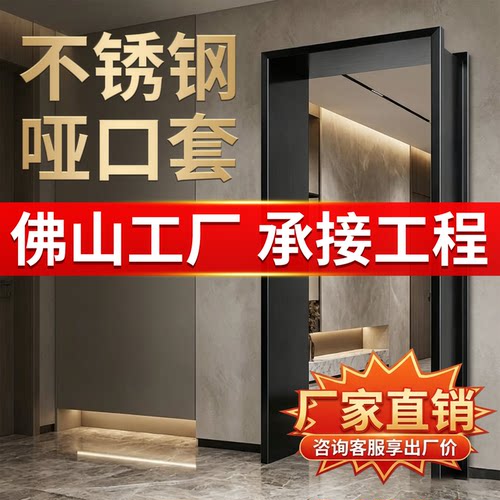 不锈钢哑口套厂家直销304或201