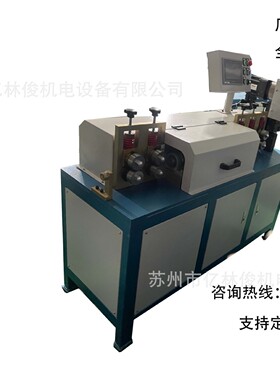 伺服调直切断设备全自动数控调直机钢丝铁丝可数控切断调直机厂家