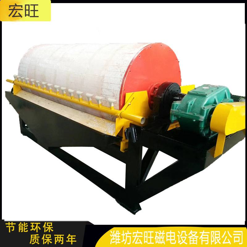永磁筒式磁选机厂家 永磁筒式湿式磁选机 辊式磁选机设备