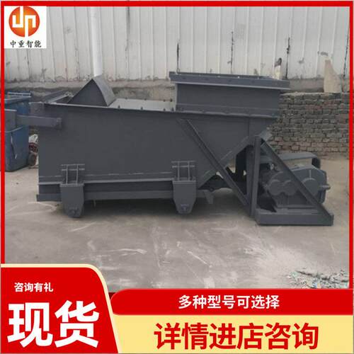 源头厂家振动给煤机煤矿专用往复式给煤机K-0往复式给煤机