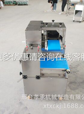 开全MAGA-102自动切块机鲜肉丁片分条一体机不锈钢电动切切肉机鸡