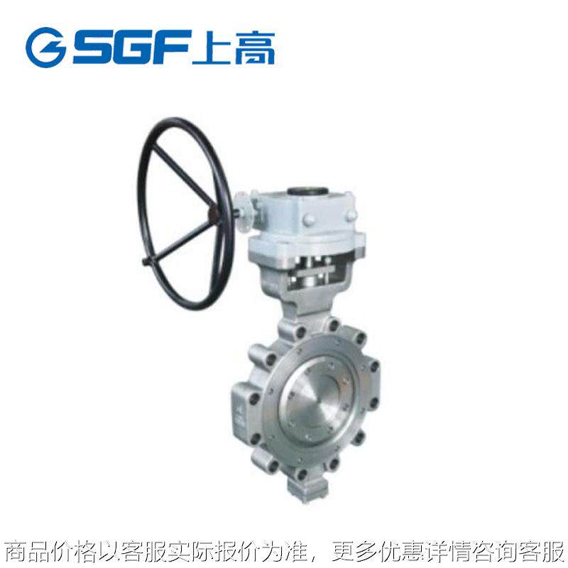 涡轮对夹式蝶阀D373Y-25C dn100铸钢三偏心全金属硬密封蝶阀 手动