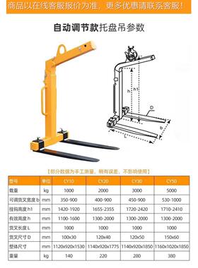 供应-0货货搬运叉器载重1-5叉吨手LH-G10 动自动平衡货吊机载神器