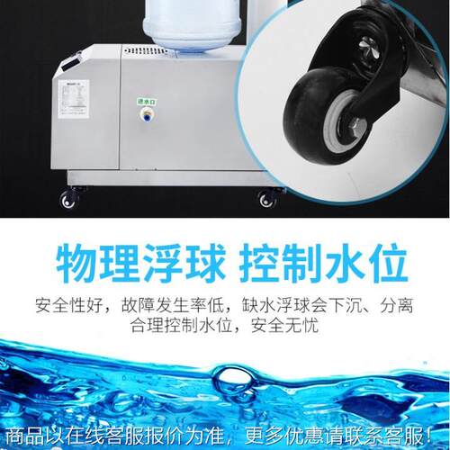 （)-0超声波加湿器KHV工加机商业业保3鲜车间湿加湿