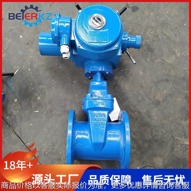 贝尔弹性座封闸阀DN250软密封电动闸阀Z945X-10 DN250开关控制