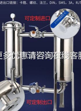双联滤器不锈钢工313用牛奶糖浆豆浆蜂过过蜜果汁袋式 精密滤业机