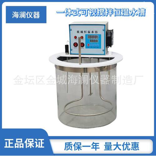 家销售761玻璃恒温水厂槽76-1 化工实-验室透明可视型恒温浴槽水