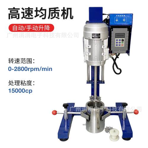 工业用自动/手动质机拌 粘度样品混合搅2LA174EU/800速均rpm