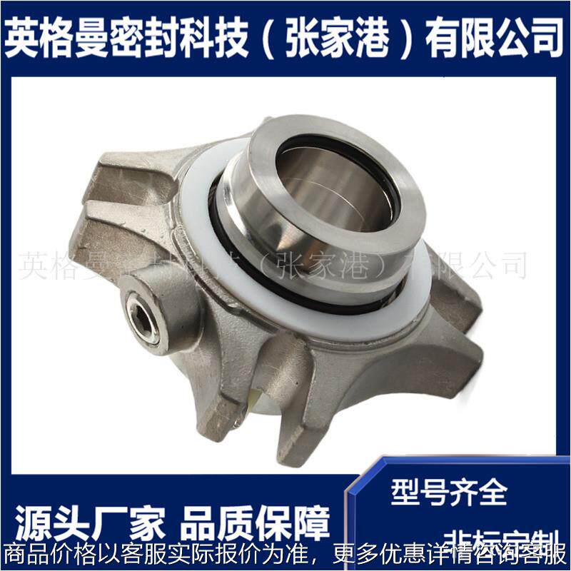 5620机械密封 0350/5620/HS双端面集装式机械密封 质量保障